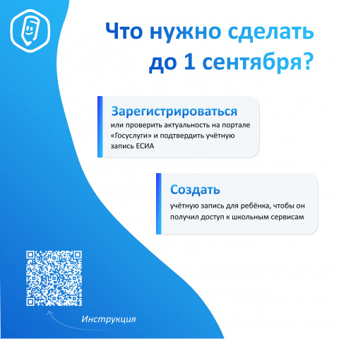 17.08.2026