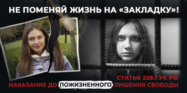 Живи без наркотиков! - МБОУ Лакедемоновская СОШ