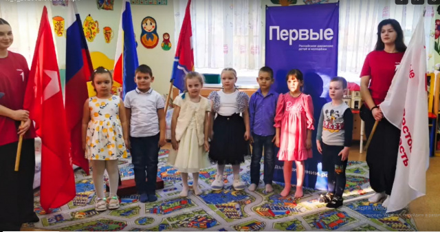Открытие Первичного Отделения