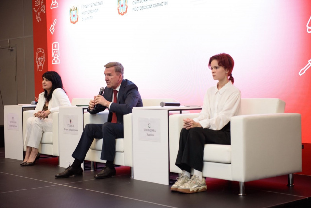 Форум Россия-мои горизонты