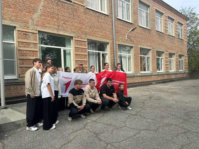 Мы вместе-дети РО