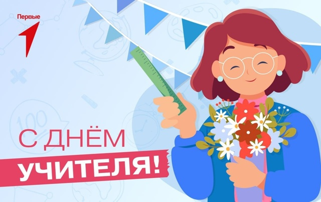 Акция Благодарю