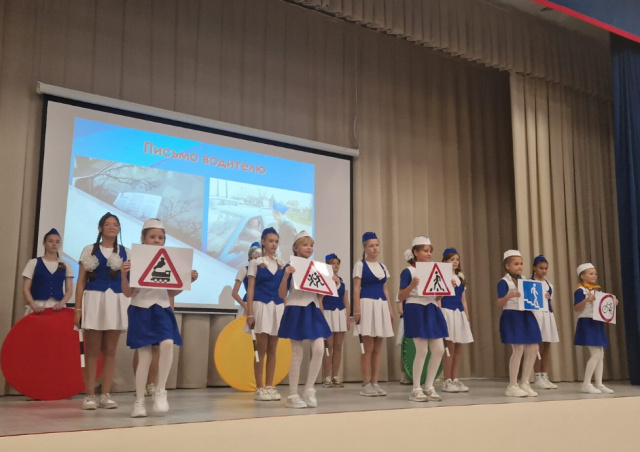 ЮИД шагает по планете  осень 2025