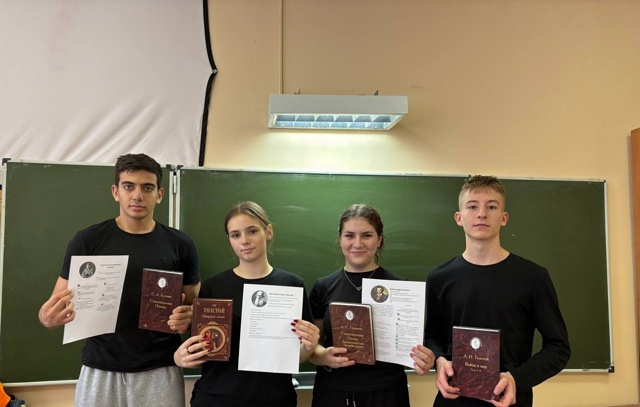 Муниципальное бюджетное общеобразовательное учреждение Лакедемоновская средняя общеобразовательная школа - Международный день школьных библиотек