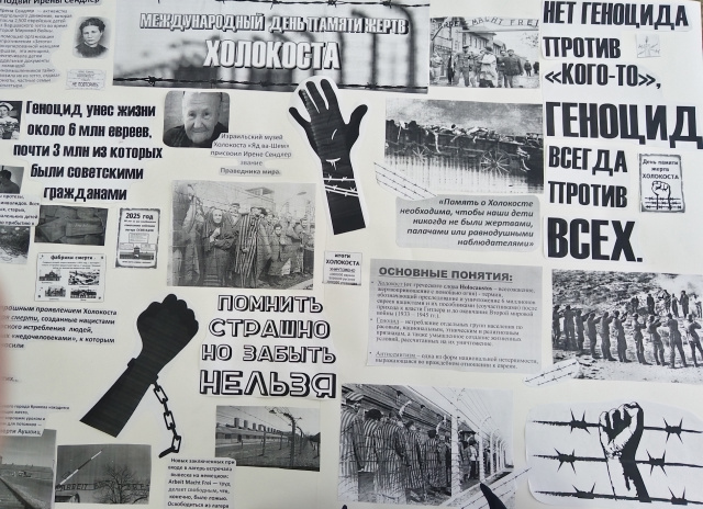 Выставка - инсталляция Стена памяти 