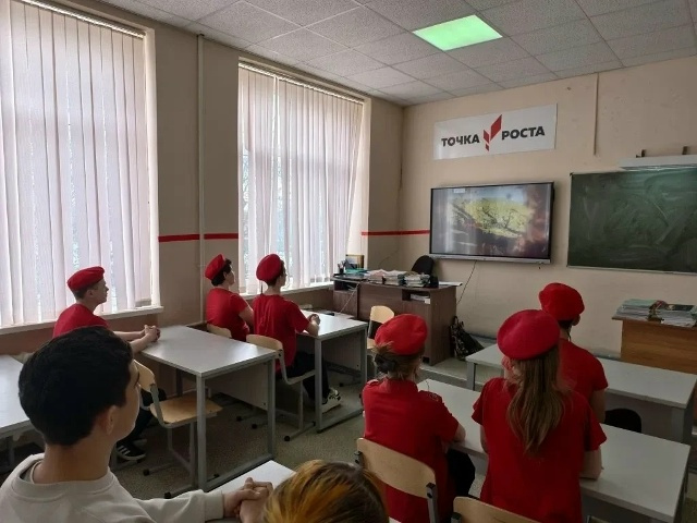 Урок памяти