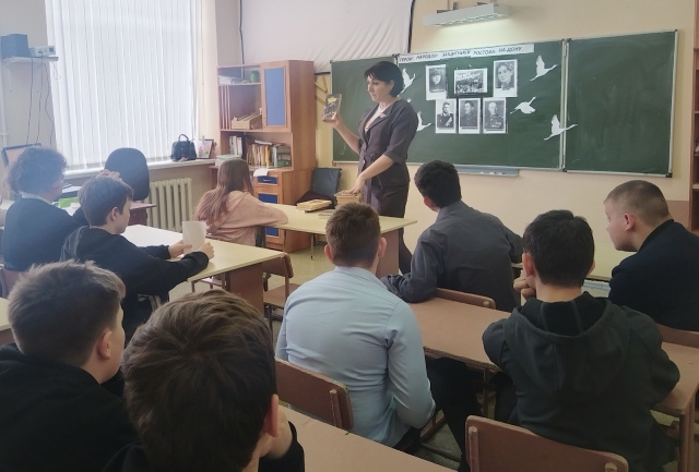 СТРАНИЦЫ МУЖЕСТВА. 