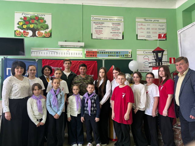 "Равнение на подвиг"