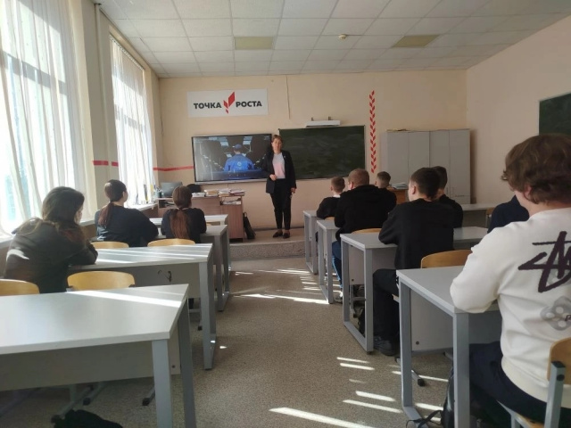 Профориентационный урок