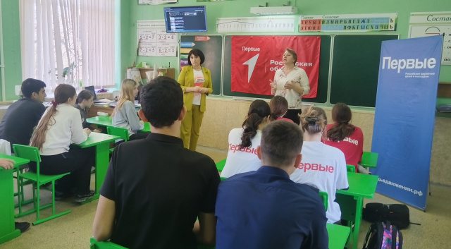 Единый день школьного самоуправления