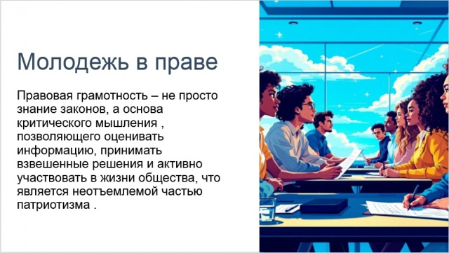 Поступок или проступок: что выберишь ты?