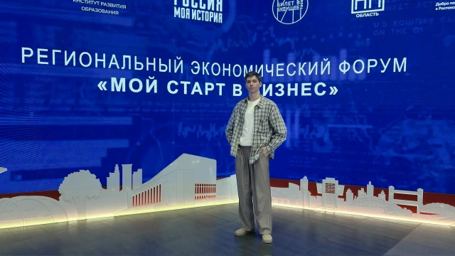 Мой старт в бизнес
