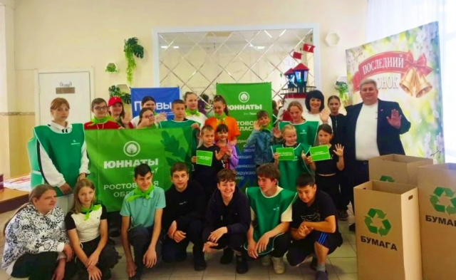 Конкурс "Береги Планету!"