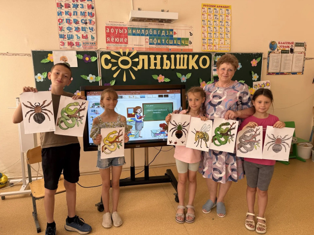День безопасности