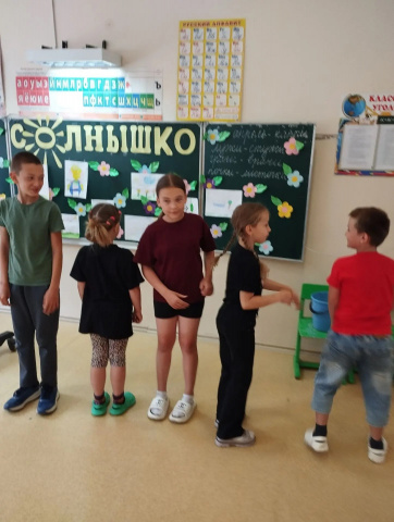 День друзей