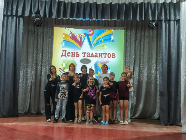 День талантов