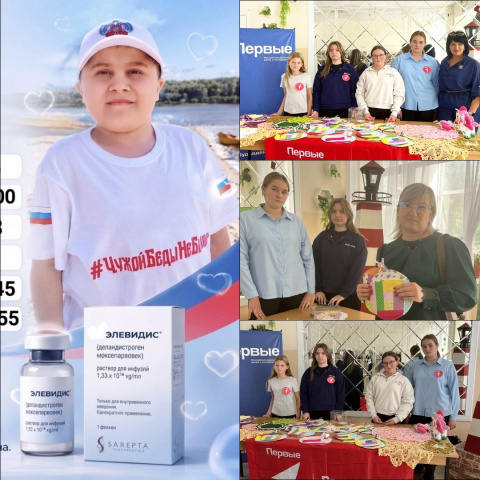  БЛАГОТВОРИТЕЛЬНАЯ ЯРМАРКА