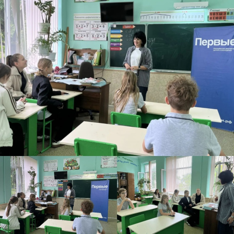 Совет Первых